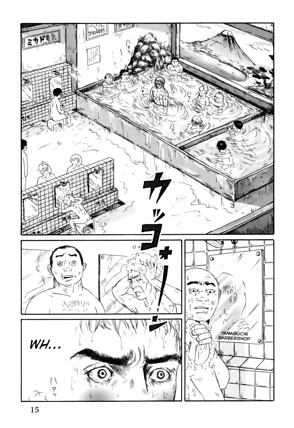 Thermae Romae Vol. 1 Ch. 1 第20页