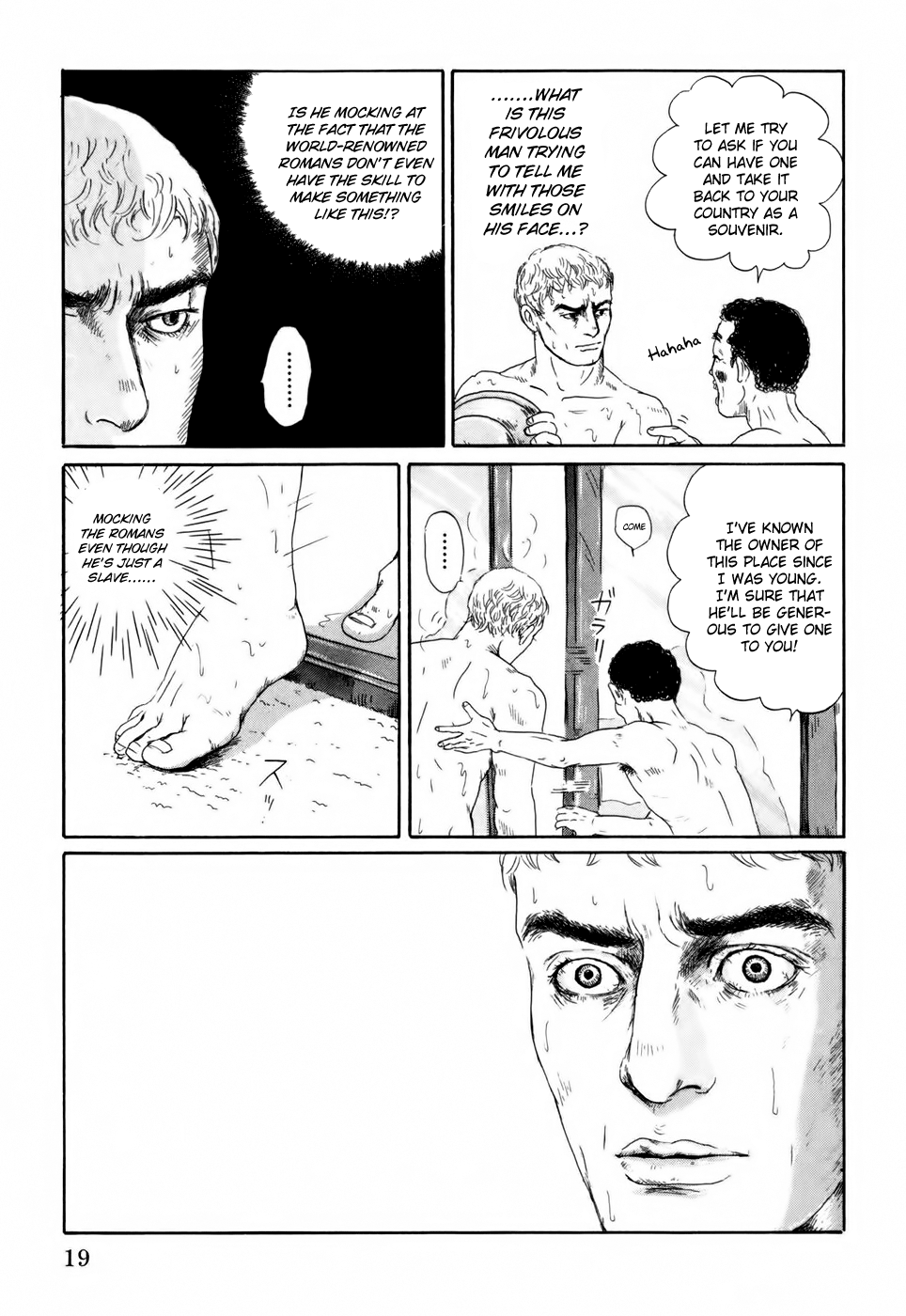 Thermae Romae Vol. 1 Ch. 1 第24页