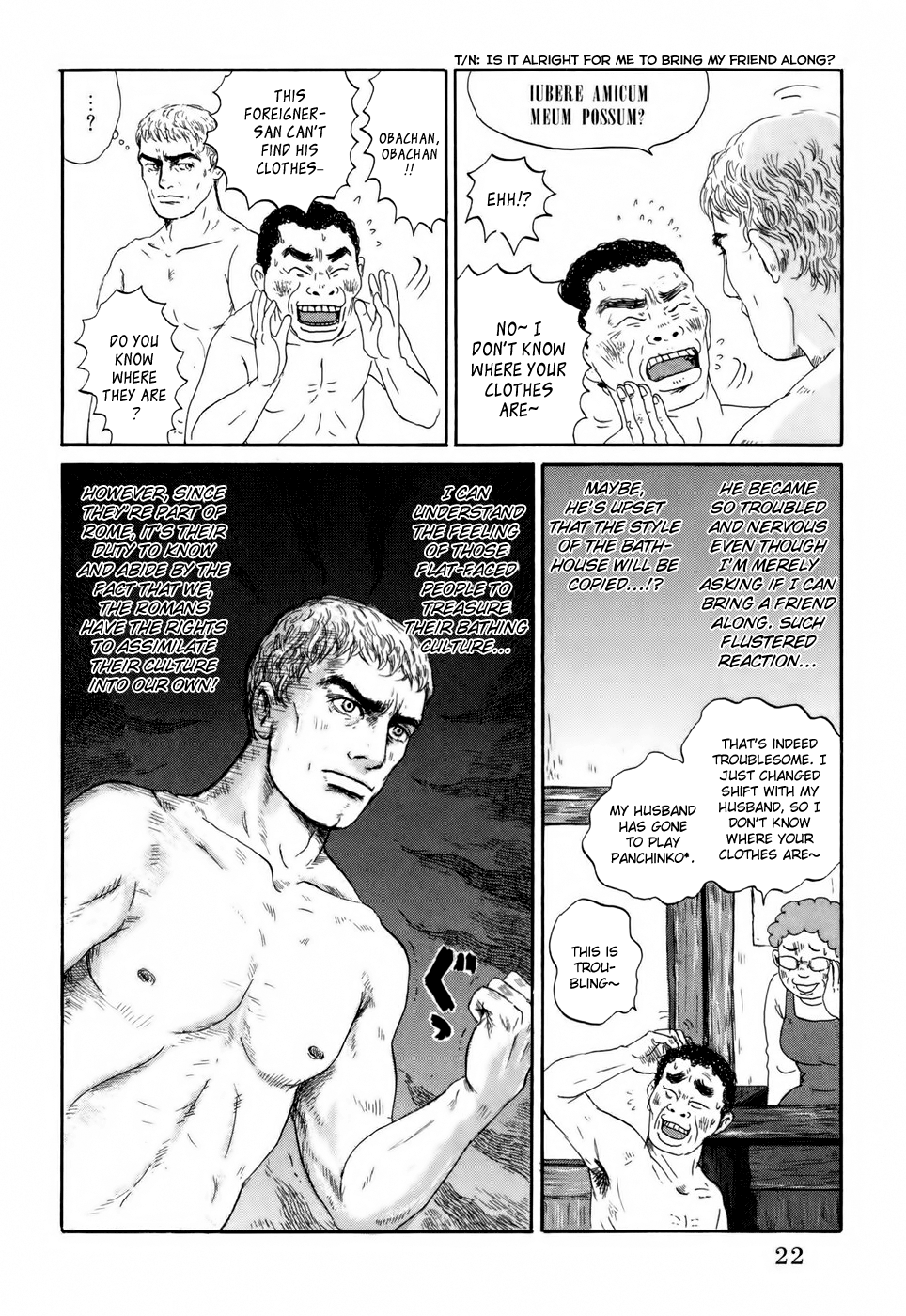 Thermae Romae Vol. 1 Ch. 1 第27页