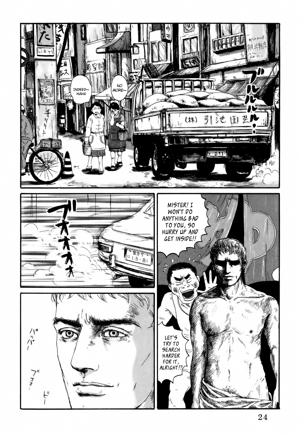 Thermae Romae Vol. 1 Ch. 1 第29页
