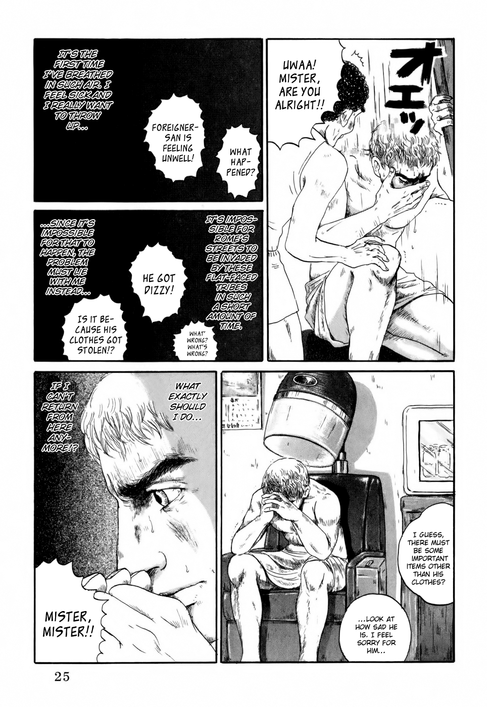 Thermae Romae Vol. 1 Ch. 1 第30页