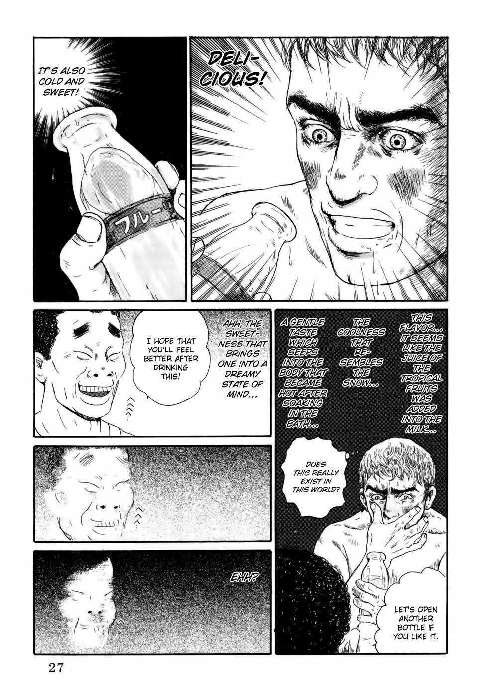 Thermae Romae Vol. 1 Ch. 1 第32页