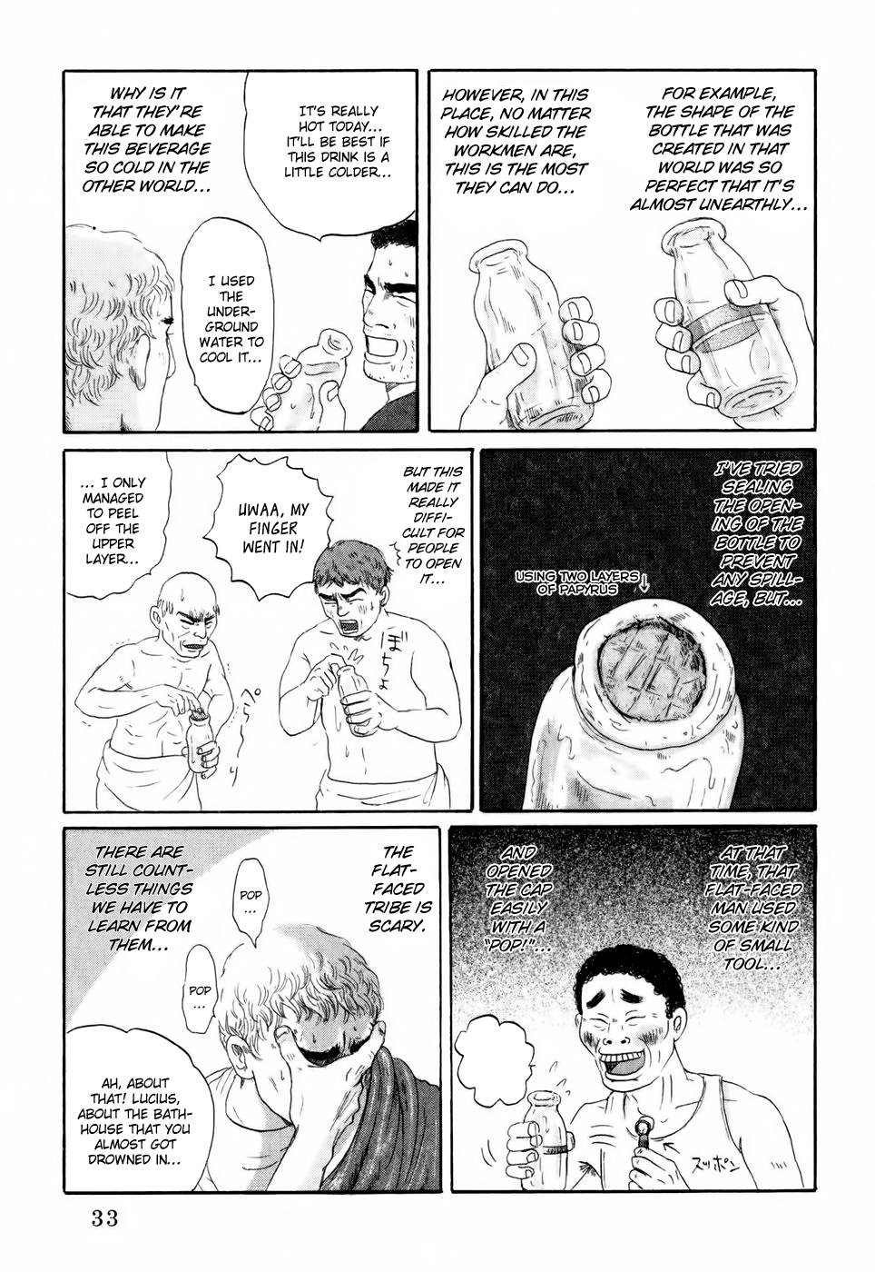 Thermae Romae Vol. 1 Ch. 1 第38页