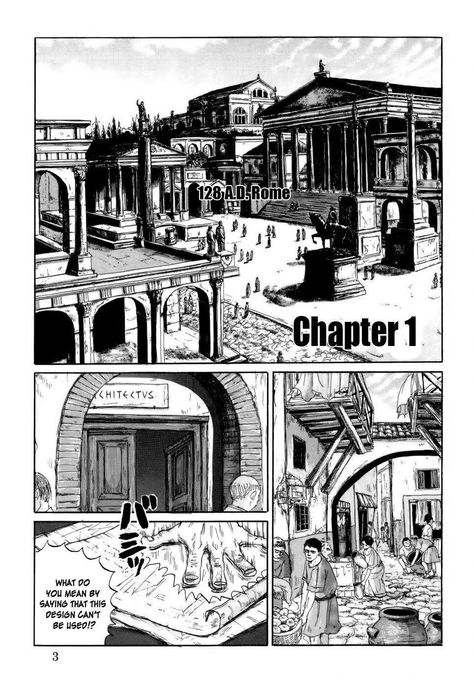 Thermae Romae 第8页