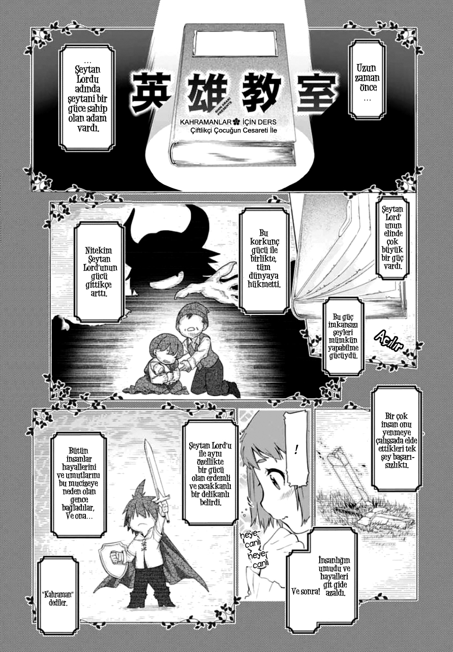 Eiyuu Kyoushitsu: Honoo no Jotei Vol. 1 Ch. 0 第4页