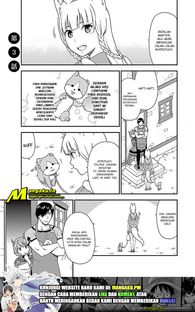 Kemono Michi Vol. 1 Ch. 3 第2页