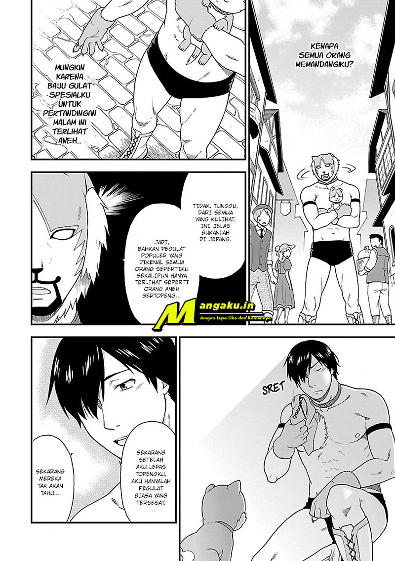 Kemono Michi Vol. 1 Ch. 3 第11页