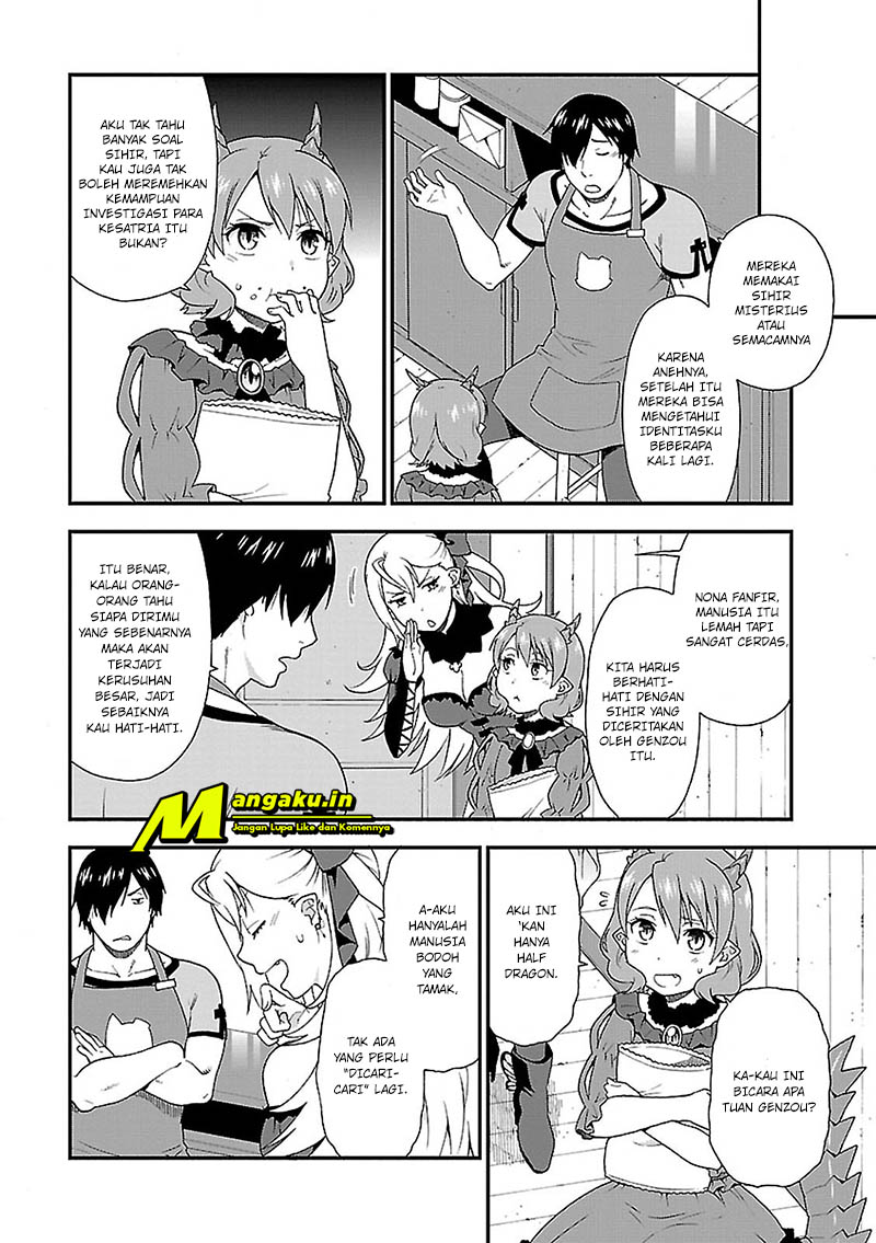 Kemono Michi Vol. 1 Ch. 3 第13页