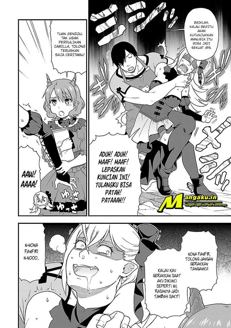 Kemono Michi Vol. 1 Ch. 3 第15页