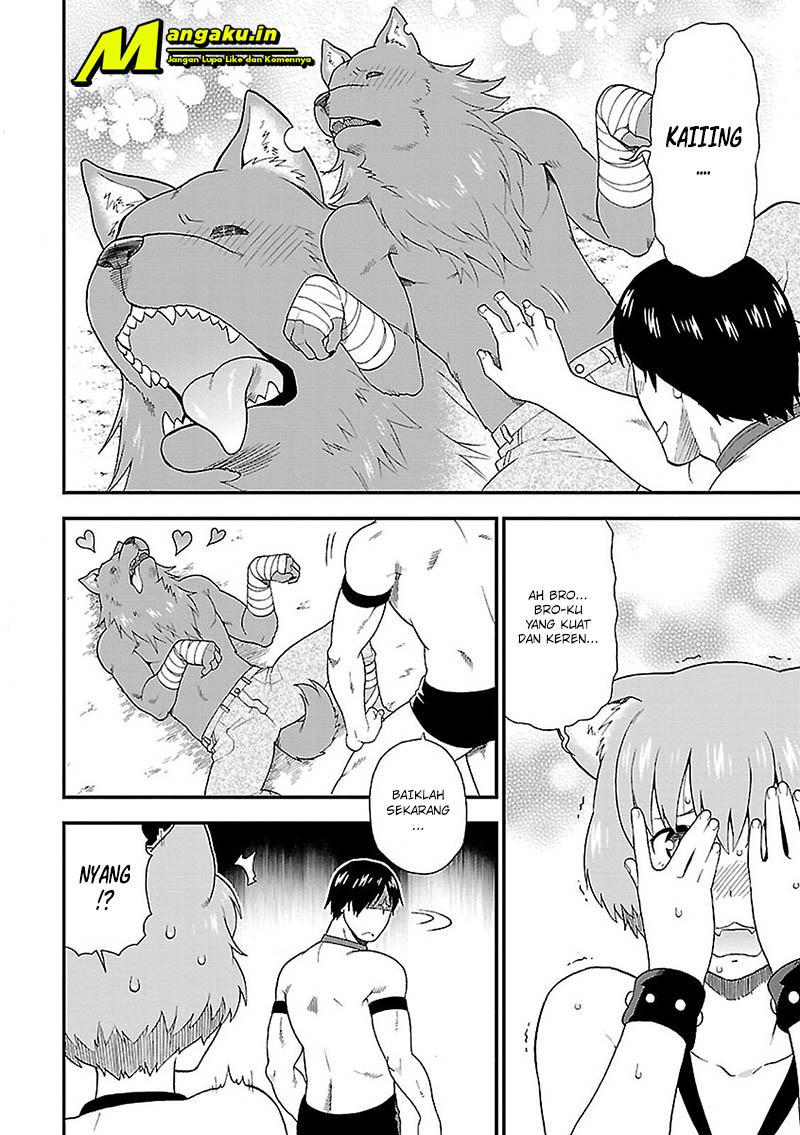 Kemono Michi Vol. 1 Ch. 3 第23页