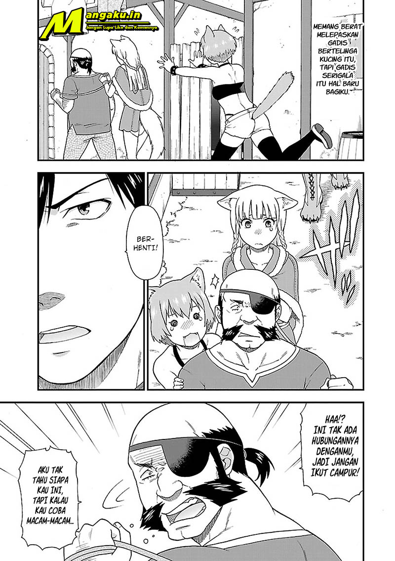 Kemono Michi Vol. 1 Ch. 3 第26页