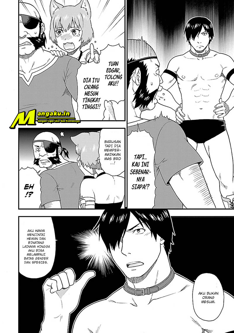 Kemono Michi Vol. 1 Ch. 3 第27页