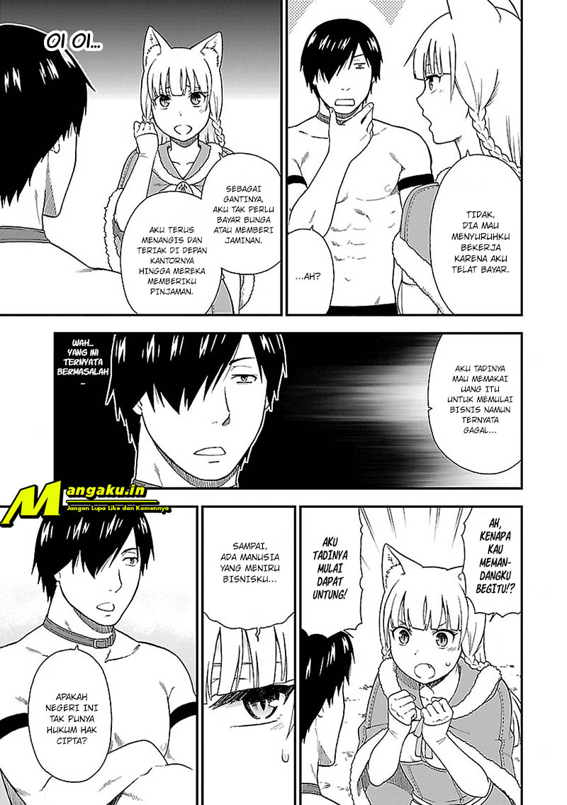 Kemono Michi Vol. 1 Ch. 3 第32页