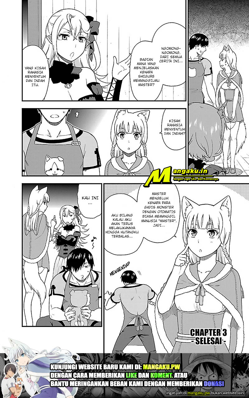 Kemono Michi Vol. 1 Ch. 3 第45页