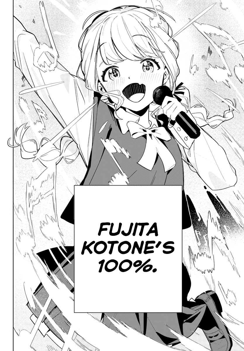 Gakuen Idolm@ster Gold Rush Fujita Kotone's 100% 第46页