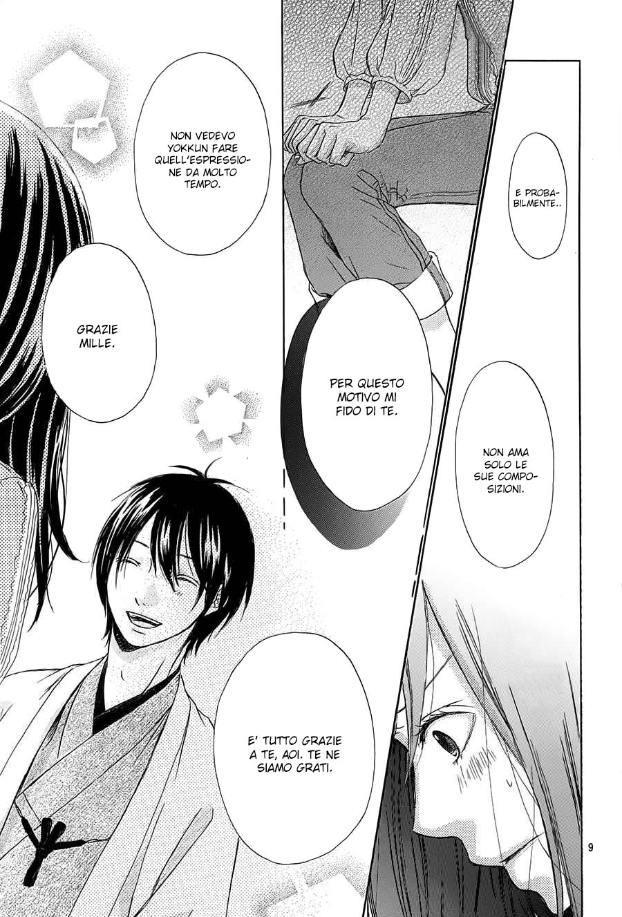 Hanamusubi Vol. 1 Ch. 6 第11页