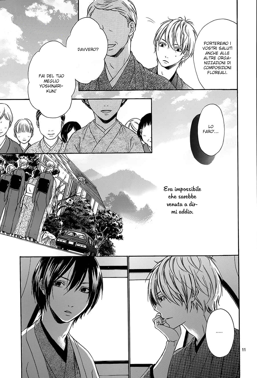 Hanamusubi Vol. 1 Ch. 6 第13页