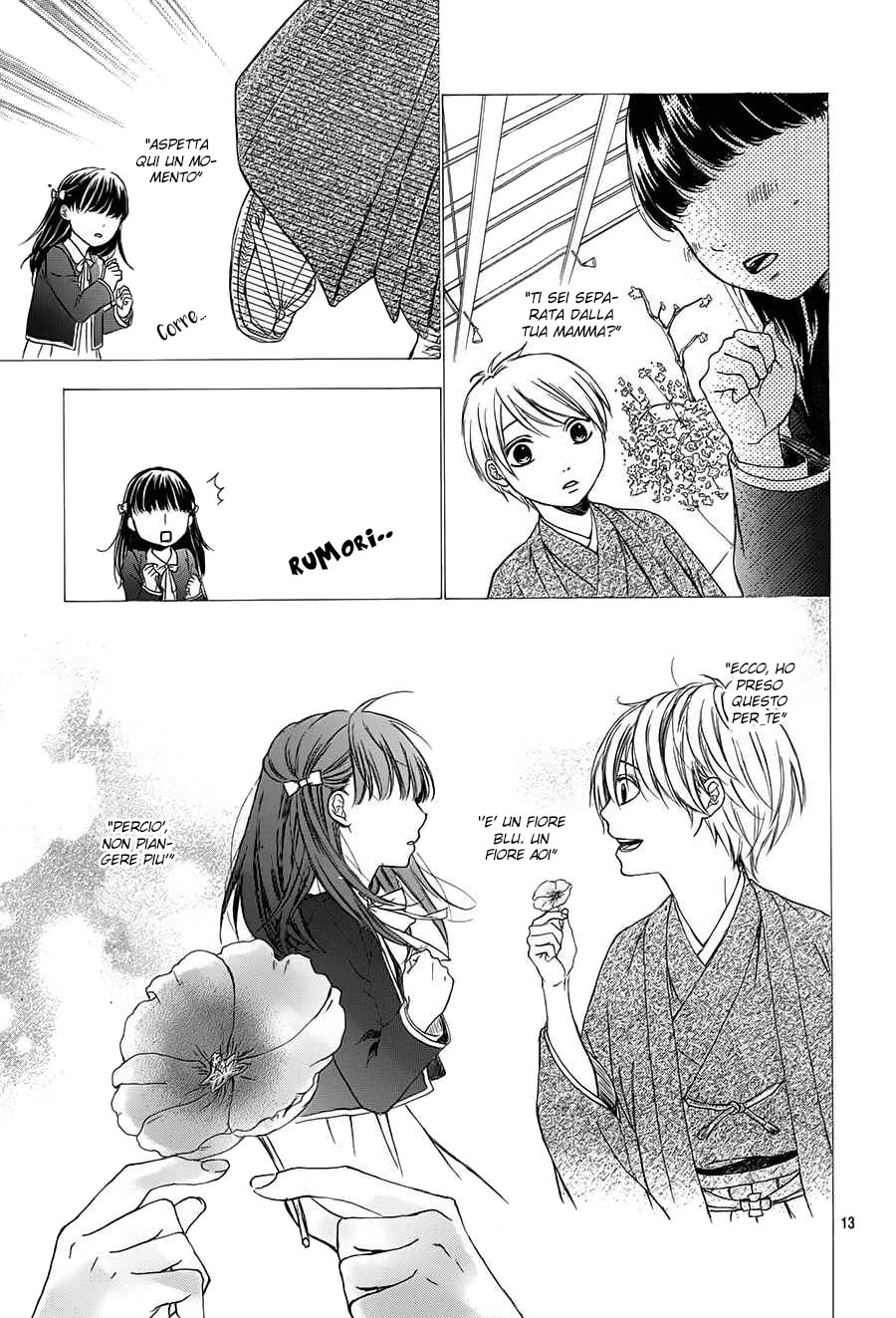 Hanamusubi Vol. 1 Ch. 6 第15页