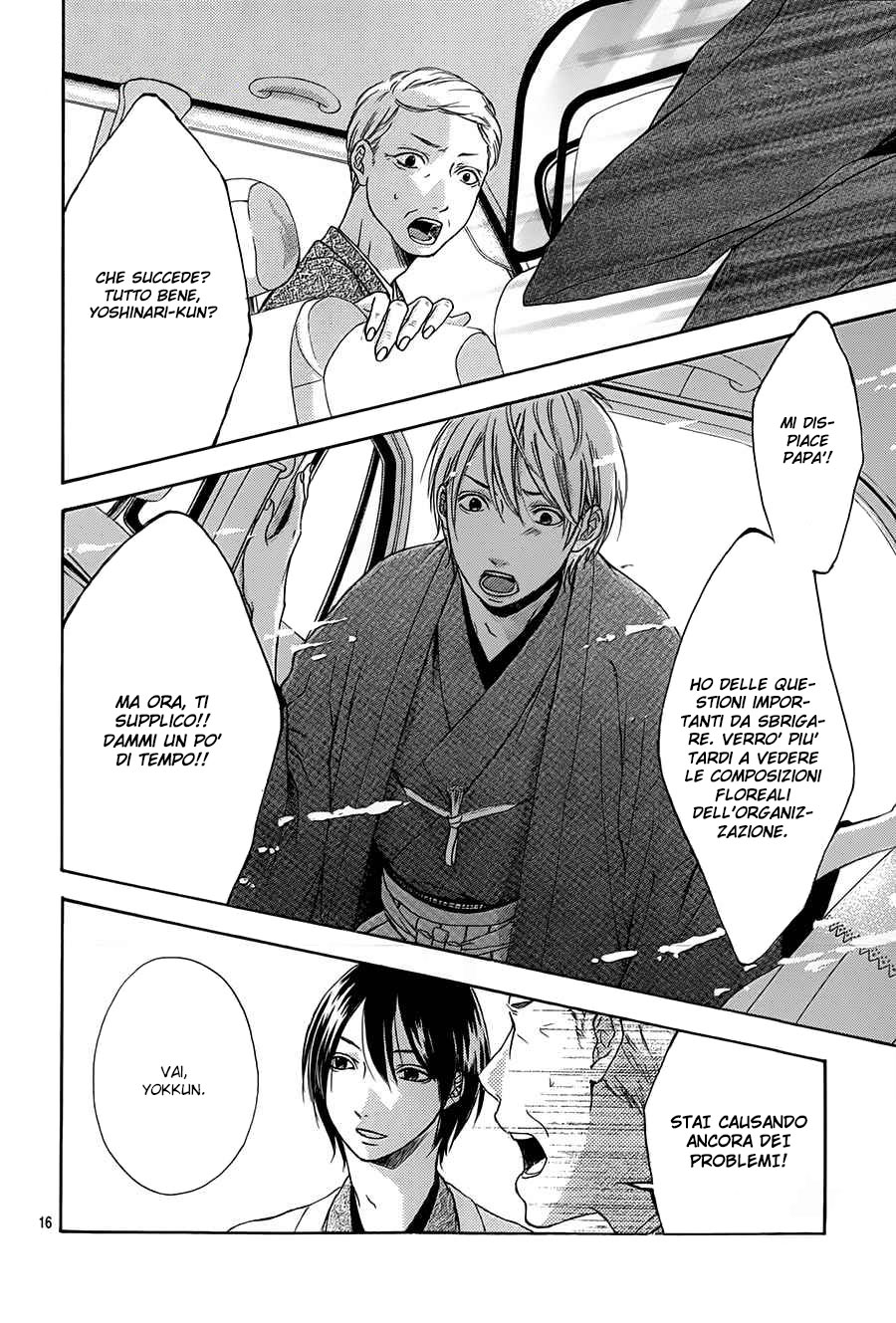 Hanamusubi Vol. 1 Ch. 6 第18页