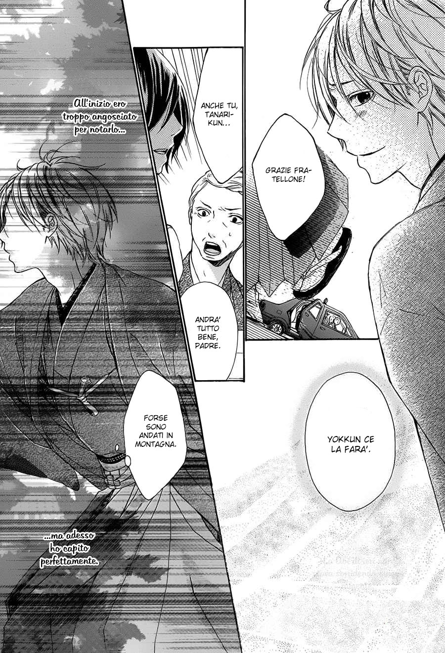 Hanamusubi Vol. 1 Ch. 6 第19页