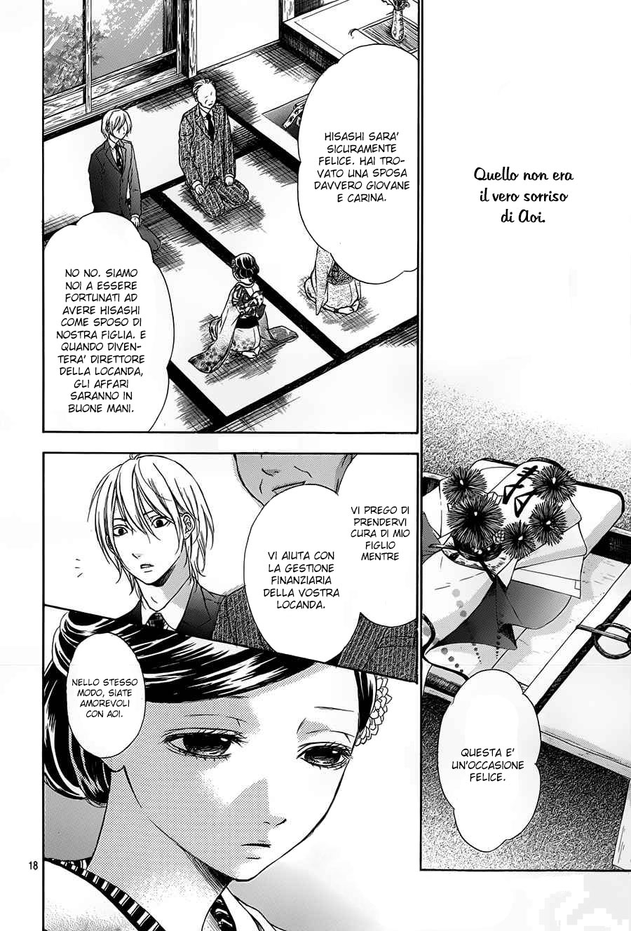 Hanamusubi Vol. 1 Ch. 6 第20页