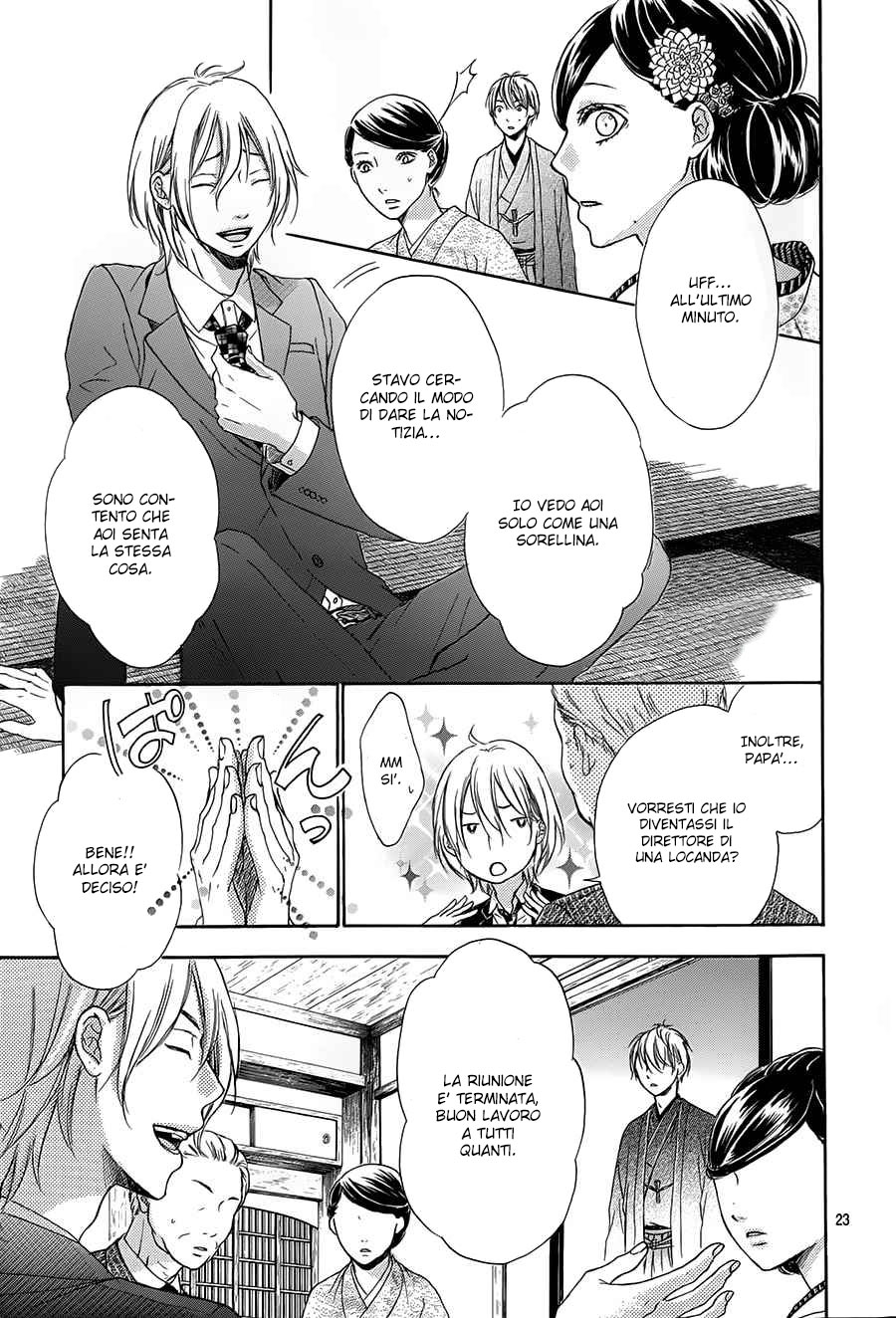 Hanamusubi Vol. 1 Ch. 6 第25页