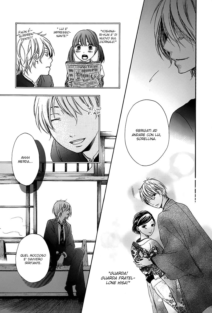 Hanamusubi Vol. 1 Ch. 6 第27页