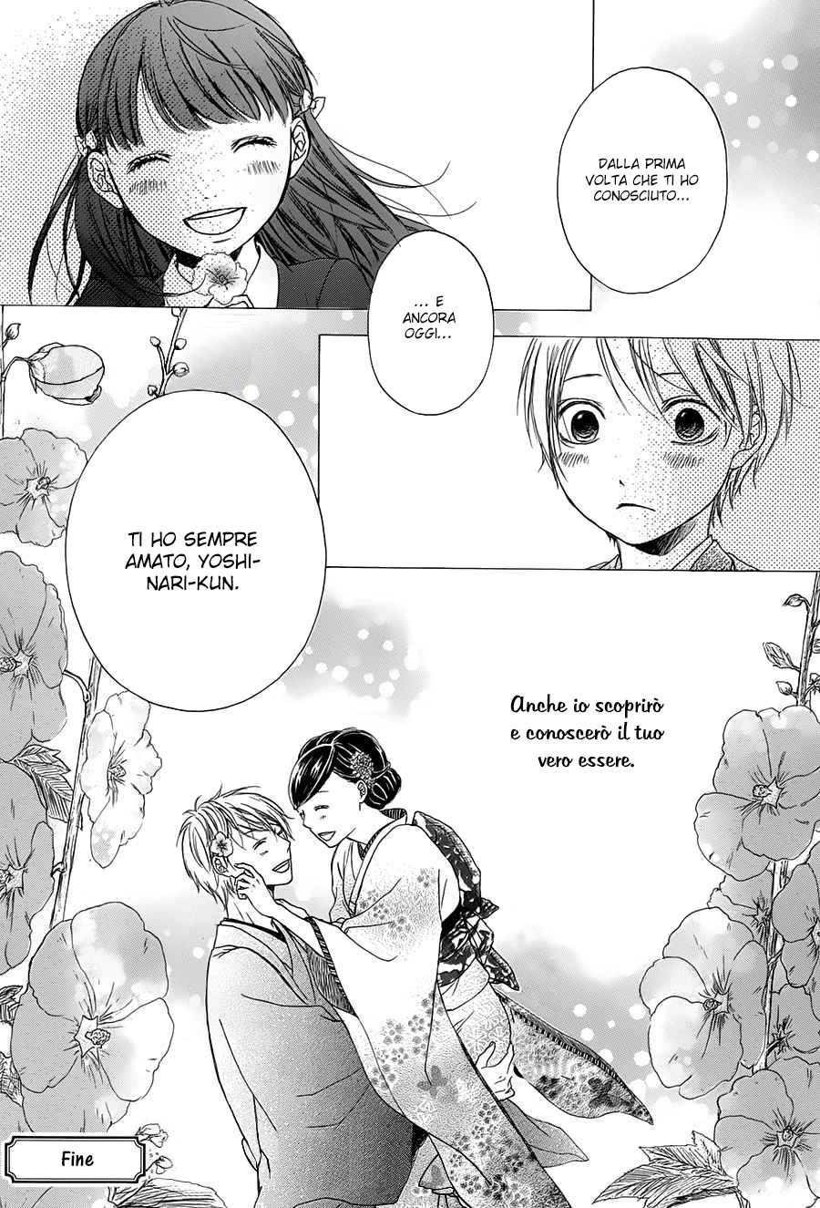 Hanamusubi Vol. 1 Ch. 6 第32页