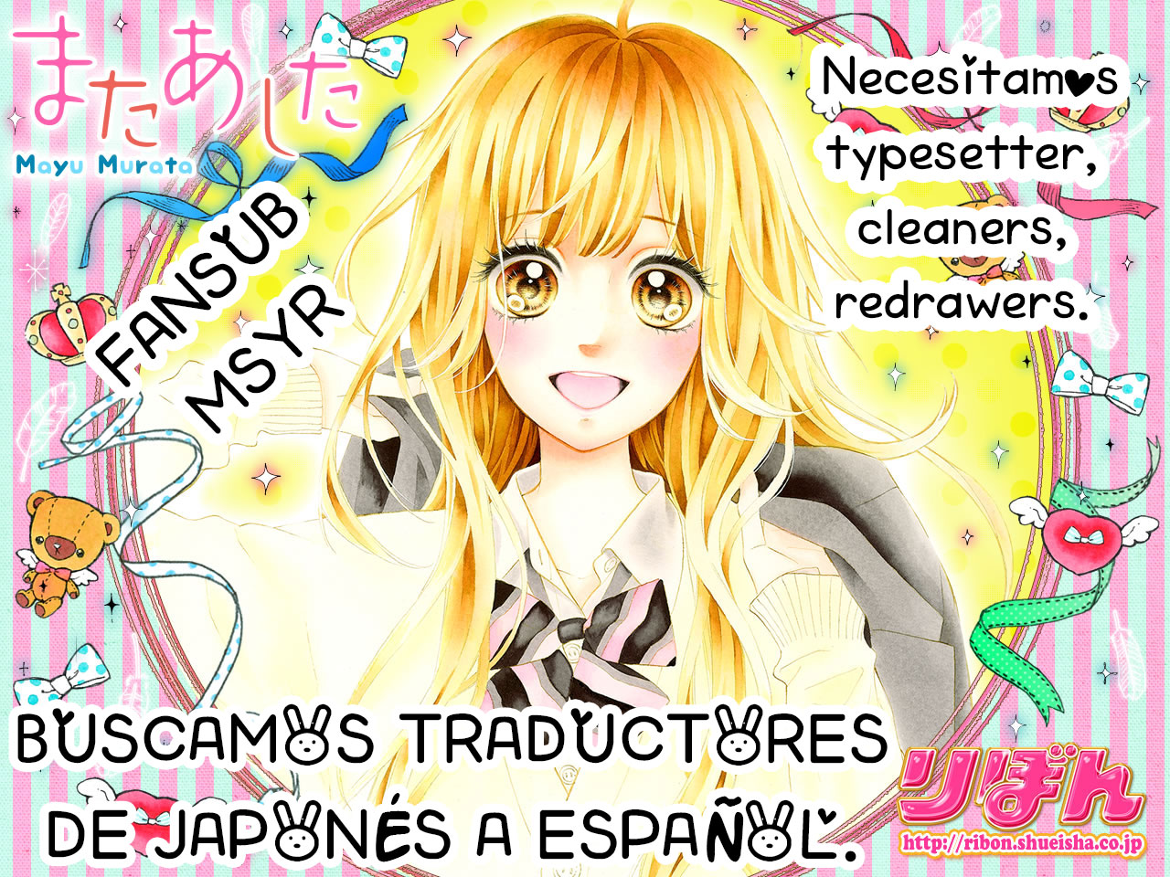 Hanamusubi Vol. 1 Ch. 6 第36页