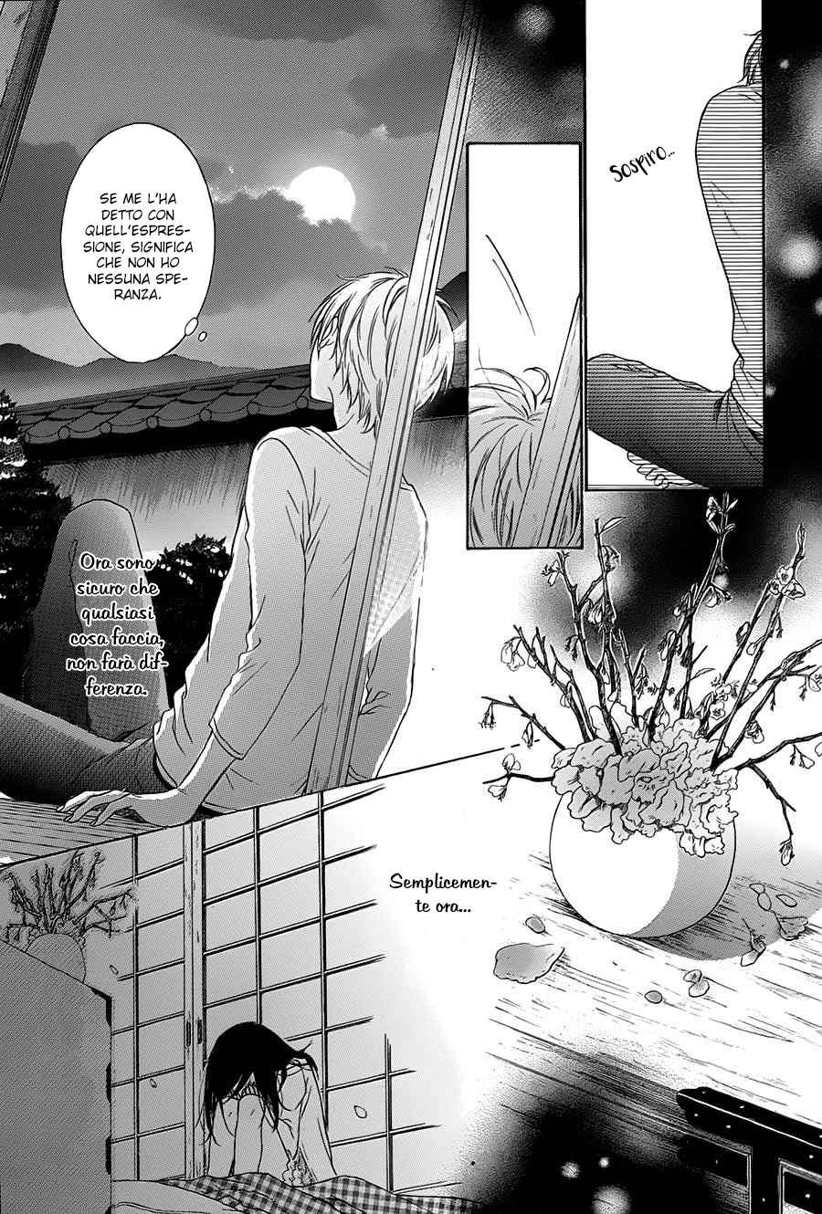Hanamusubi Vol. 1 Ch. 6 第7页