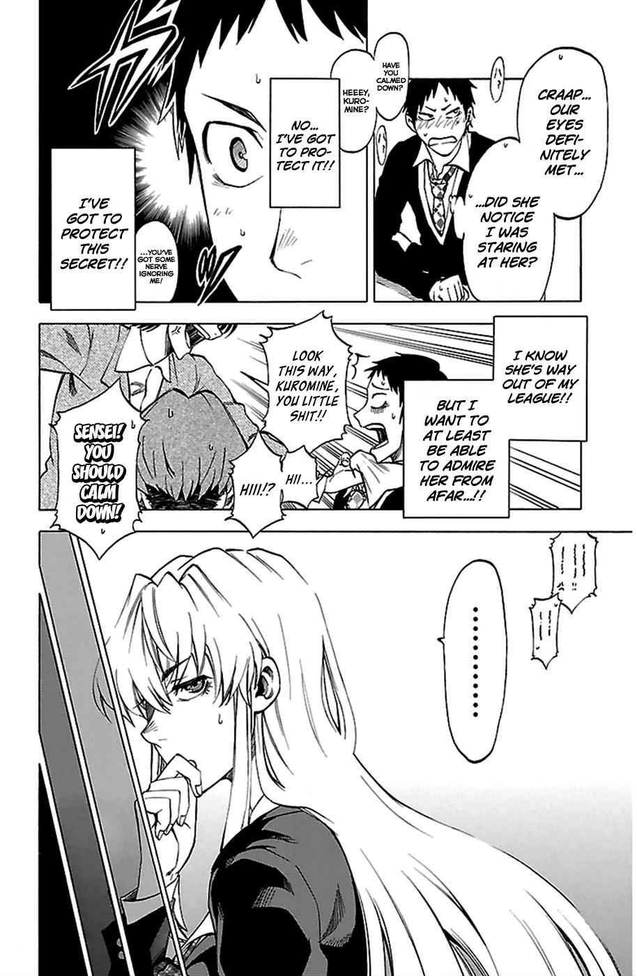 Jitsu wa Watashi wa Let's Confess! 第21页