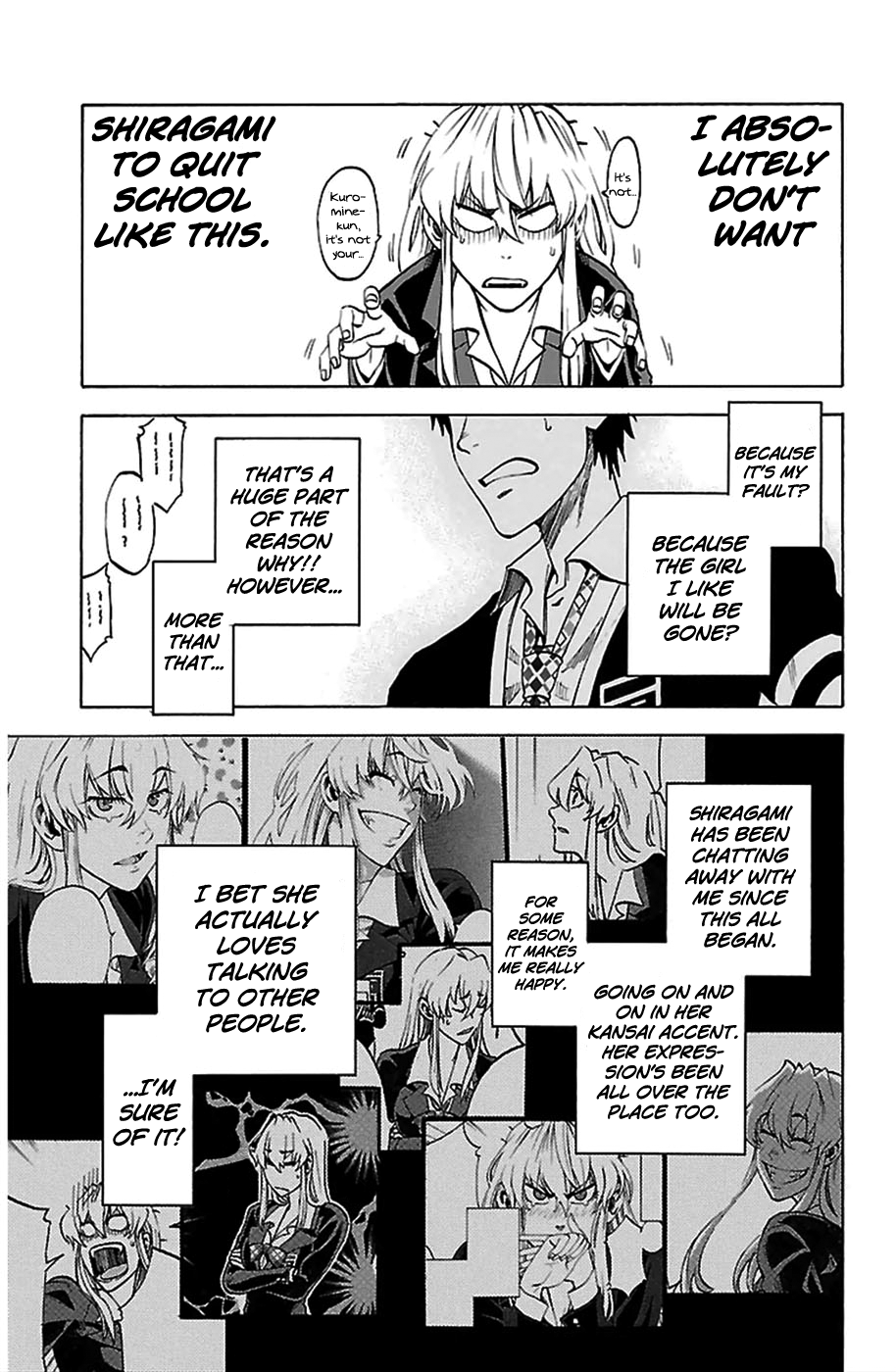 Jitsu wa Watashi wa Let's Confess! 第45页