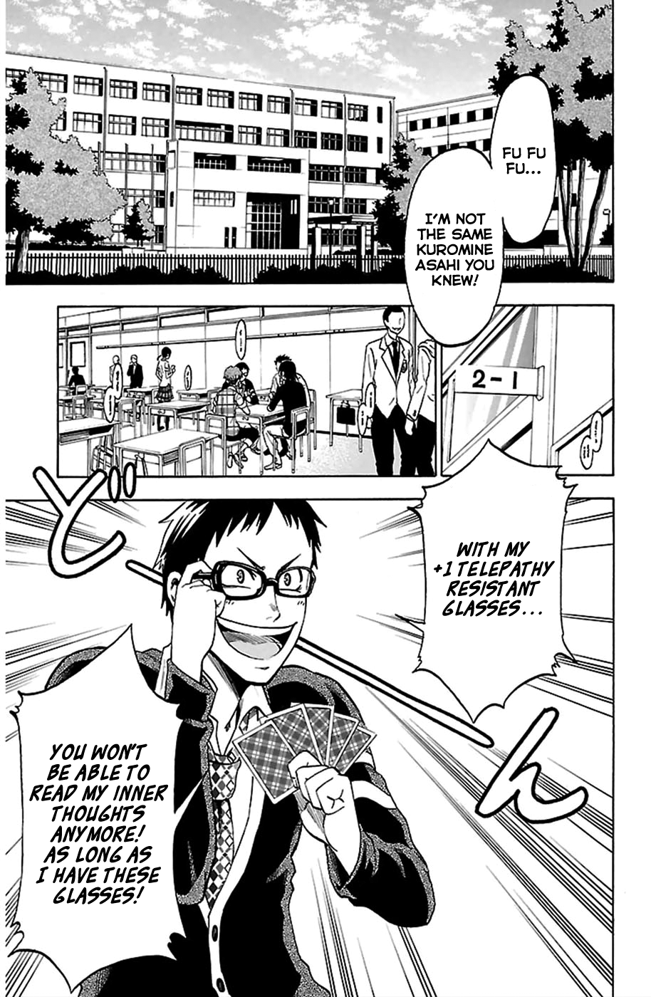 Jitsu wa Watashi wa Let's Confess! 第10页