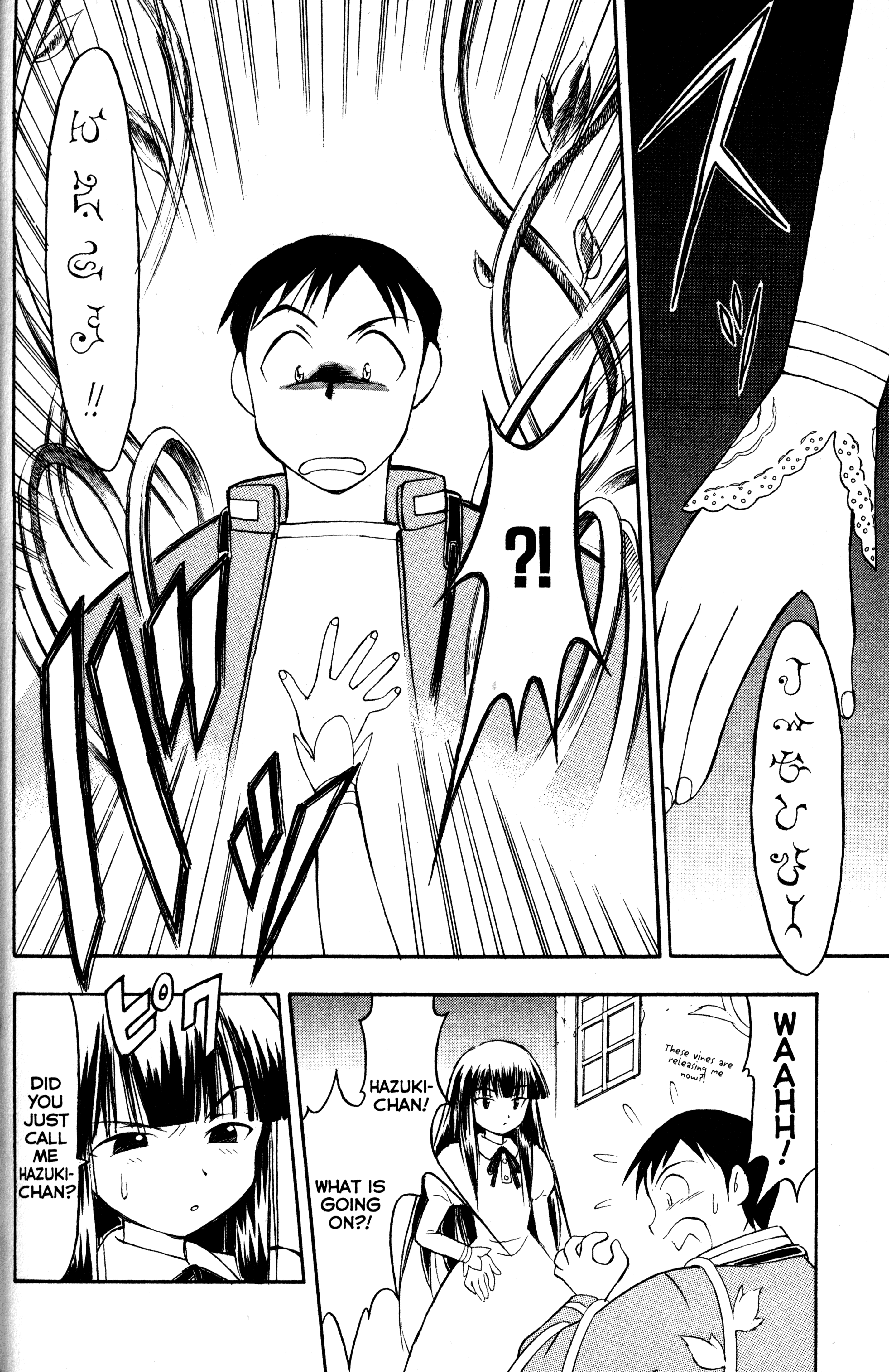 Tsukuyomi: Moon Phase The Girl of Schwarz Quelle 3 第4页