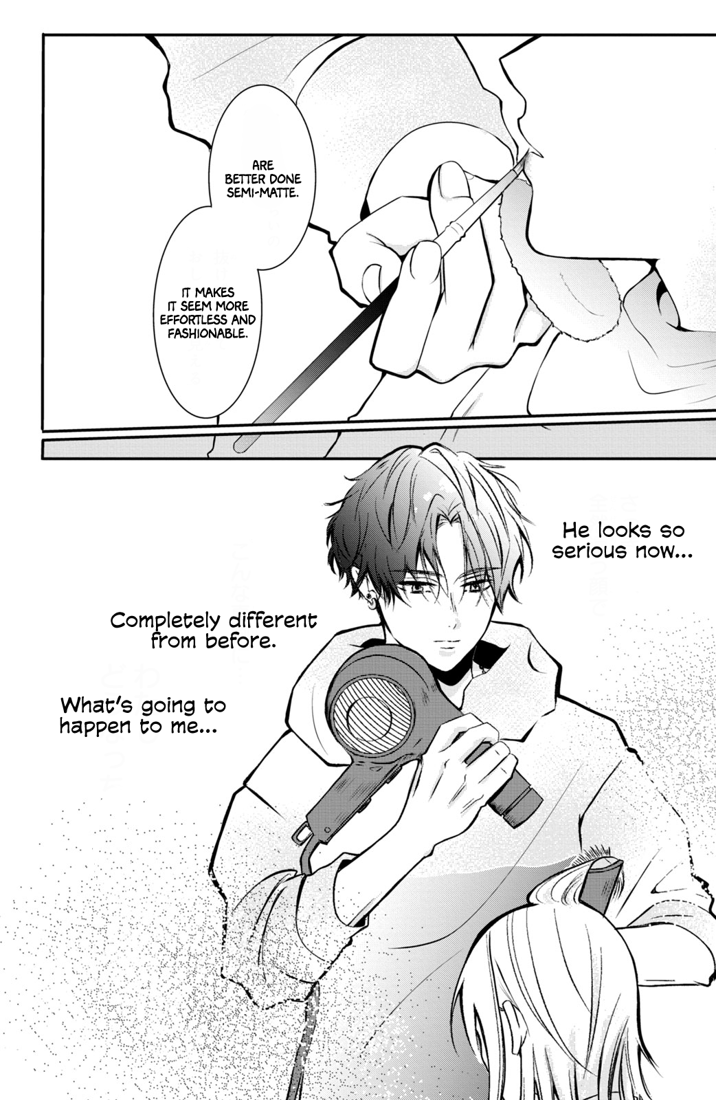 Higashi Sengoku-san no Make-up Doll Vol. 1 Ch. 1 第21页