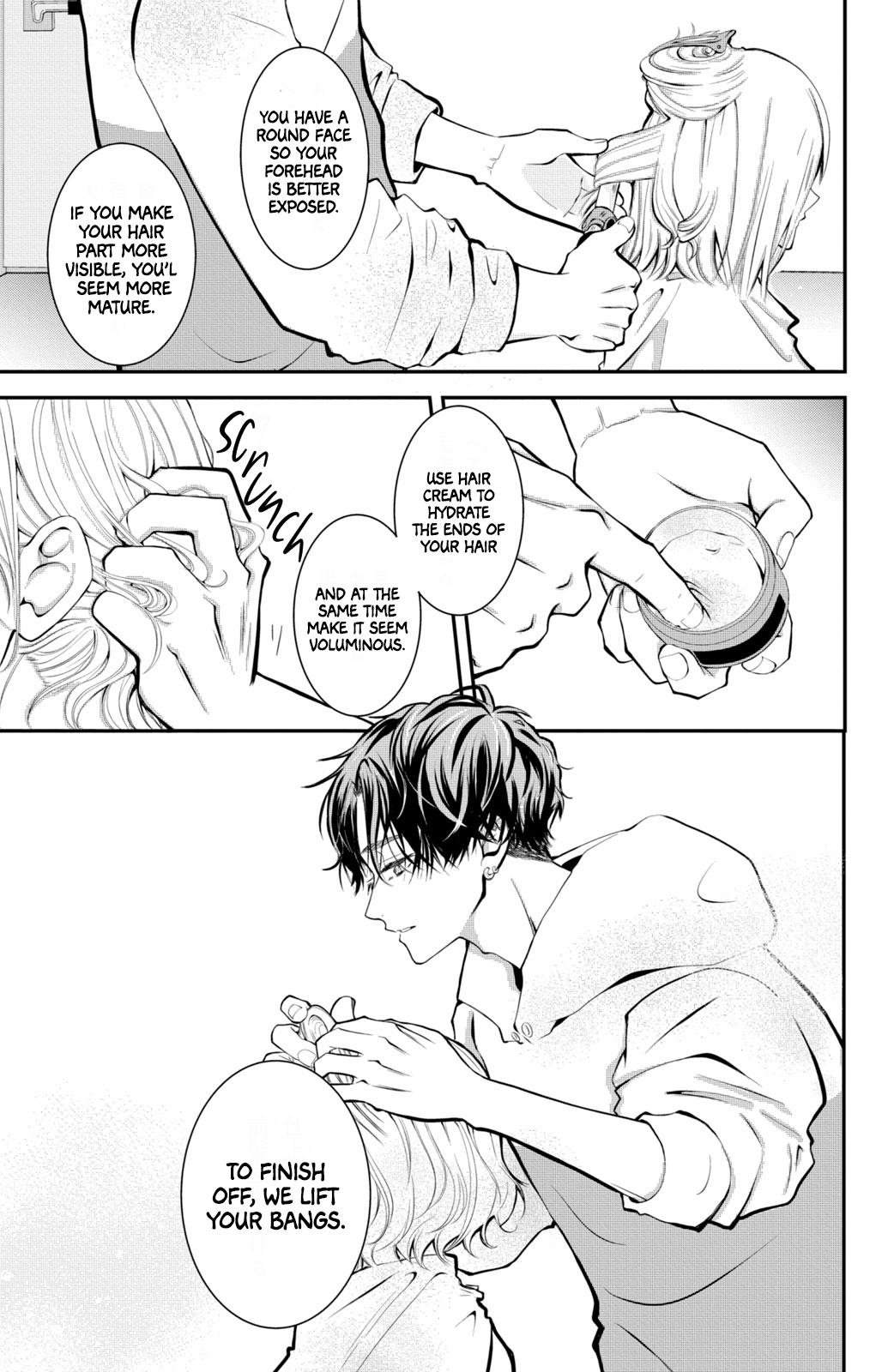 Higashi Sengoku-san no Make-up Doll Vol. 1 Ch. 1 第22页