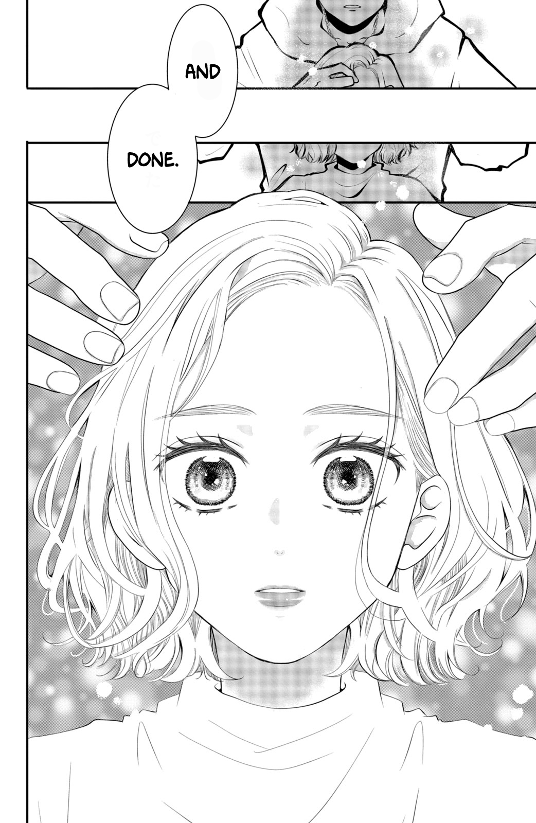 Higashi Sengoku-san no Make-up Doll Vol. 1 Ch. 1 第23页