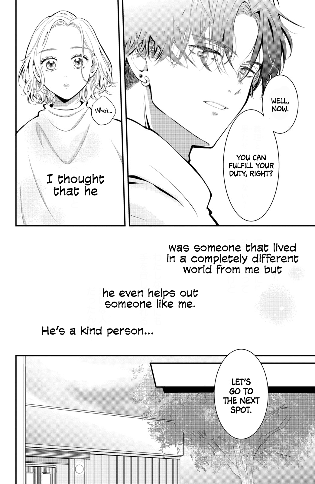 Higashi Sengoku-san no Make-up Doll Vol. 1 Ch. 1 第25页