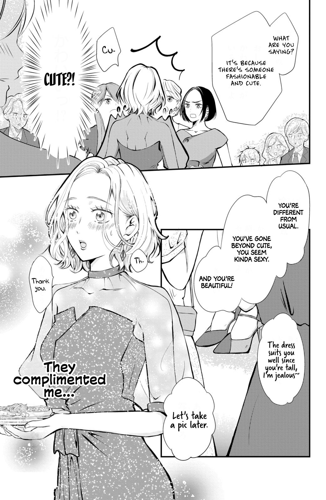 Higashi Sengoku-san no Make-up Doll Vol. 1 Ch. 1 第40页