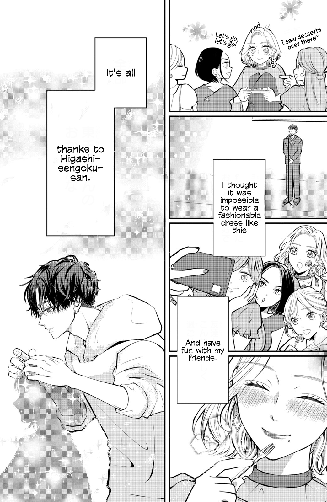 Higashi Sengoku-san no Make-up Doll Vol. 1 Ch. 1 第41页