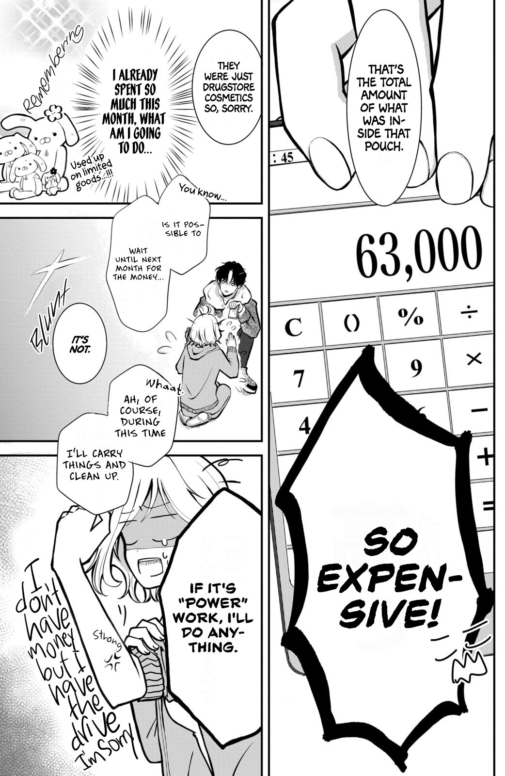 Higashi Sengoku-san no Make-up Doll Vol. 1 Ch. 1 第48页