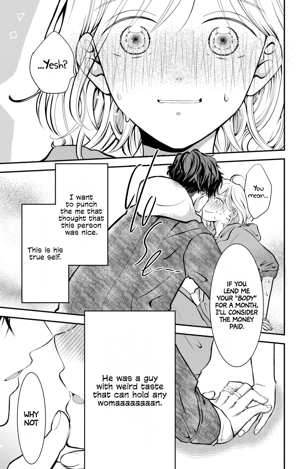 Higashi Sengoku-san no Make-up Doll Vol. 1 Ch. 1 第50页