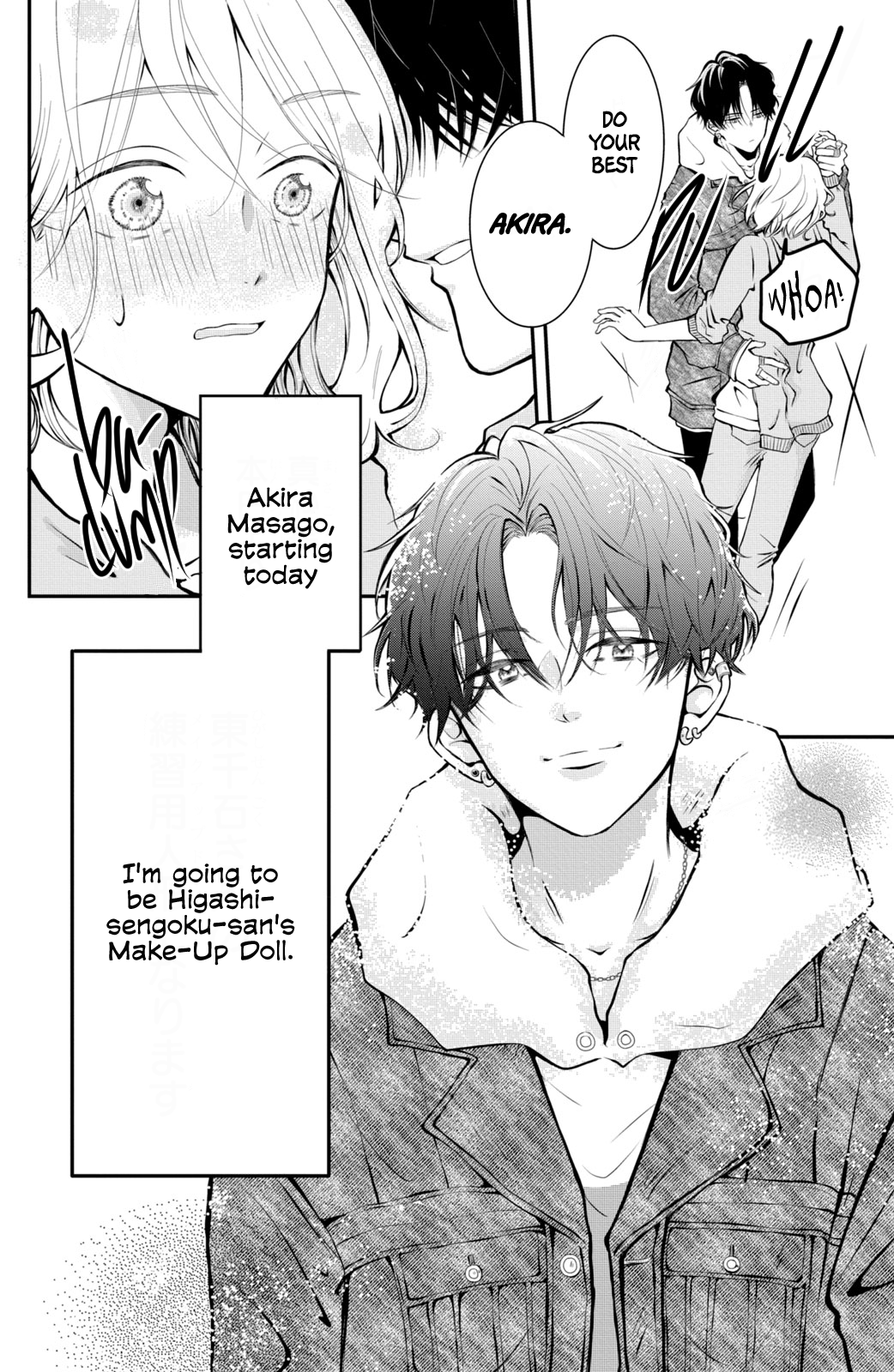 Higashi Sengoku-san no Make-up Doll Vol. 1 Ch. 1 第53页