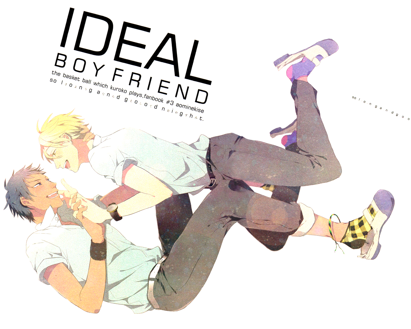 Kuroko no Basuke - Ideal Boyfriend (Doujinshi) 第1页