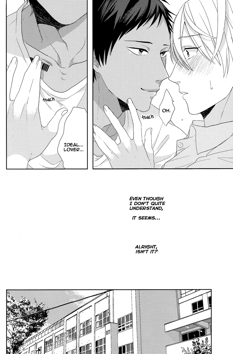 Kuroko no Basuke - Ideal Boyfriend (Doujinshi) Oneshot 第14页