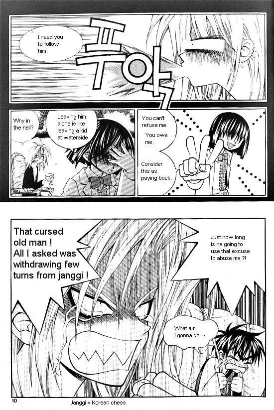 Aspirin Vol. 1 Ch. 1 第11页