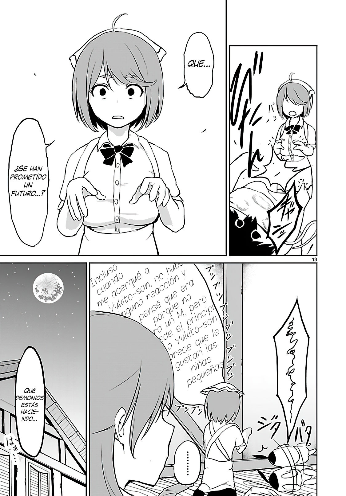 Kaminaki Sekai no Kamisama Katsudou Segunda Teoría 第13页