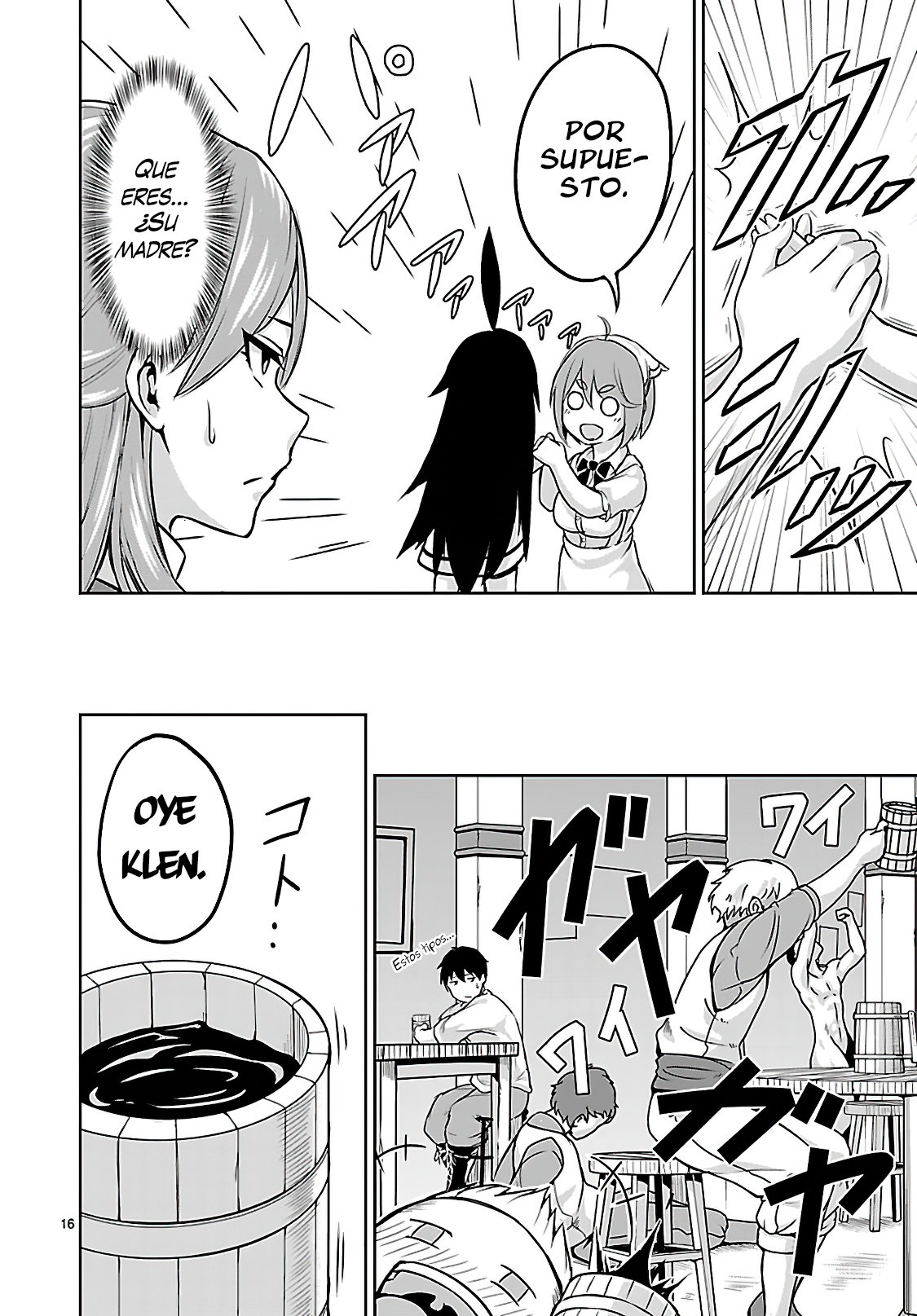 Kaminaki Sekai no Kamisama Katsudou Segunda Teoría 第16页