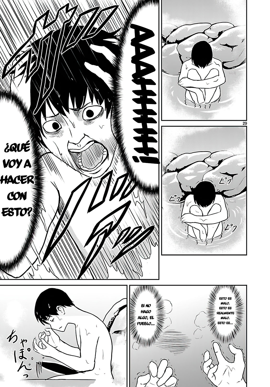 Kaminaki Sekai no Kamisama Katsudou Segunda Teoría 第29页