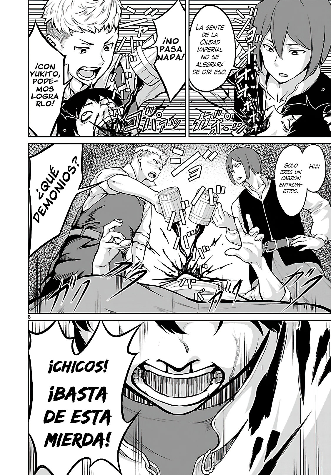 Kaminaki Sekai no Kamisama Katsudou Segunda Teoría 第8页